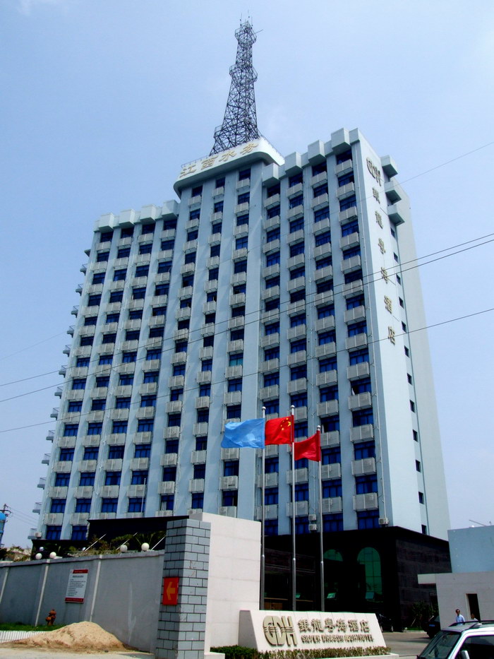 江水大廈(三星級酒店、18層)