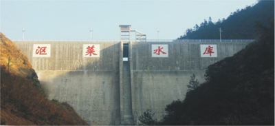 漚菜水庫(kù)